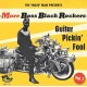 V/A-MORE BOSS BLACK ROCKERS 1: GUITAR PICKIN' FOOL (LP+CD)