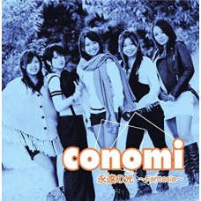 CONOMI-FANTASIA (CD)