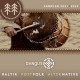 V/A-DANGUS BALTIK POSTFOL ATLERNATIVE - SAMPLER 2021-2023 (CD)