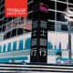 MOGWAI-YOUNG TEAM (CD)