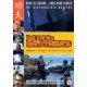 FILME-BLOOD BROTHERS (DVD)