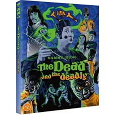 FILME-DEAD AND THE DEADLY (BLU-RAY)