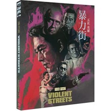 FILME-VIOLENT STREETS (BLU-RAY)
