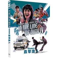 FILME-IN THE LINE OF DUTY IV (BLU-RAY)