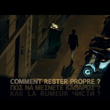 LA RUMEUR-COMMENT RESTER PROPRE (CD)