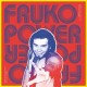 FRUKO Y SUS TESOS-FRUKO POWER, VOL. 1 (2LP)