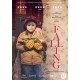 FILME-FALLING (DVD)