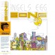GONG-ANGEL'S EGG -RSD- (LP)