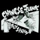 CHINESE JUNK-FLY SPRAY (LP)