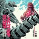 MICHIRU OSHIMA-GODZILLA AGAINST MECHAGODZILLA (2LP)