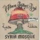ALLMAN BROTHERS BAND-SYRIA MOSQUE: PITTSBURGH, PA JANUARY 17, 1971 -COLOURED/RSD- (2LP)