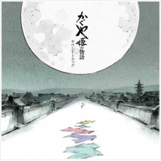 JOE HISAISHI-TALE OF THE PRINCESS KAGUYA -COLOURED/DELUXE- (2LP)