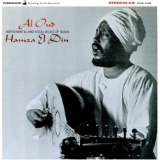 HAMZA EL DIN-AL OUD -COLOURED- (LP)