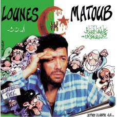 LOUNES MATOUB-LETTRE OUVERTE AUX' -LTD- (2LP)