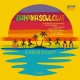 BAHAMA SOUL CLUB-SUNDUB SOCIETY (LP)