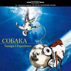 SUNAGA T EXPERIENCE-CROUKA (2LP)