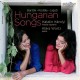 KATALIN KAROLYI/KLARA WÜRTZ-HUNGARIAN SONGS (CD)