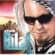 BILAL-NIF OU LHAMA (CD)