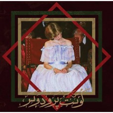 BADAWI-BOOK OF JINN (LP)
