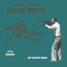 AYALEW MESFIN-WEGENE (MY COUNTRYMAN) -COLOURED/LTD- (LP)