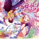 V/A-NO GAME NO LIFE: ZERO -COLOURED- (LP)