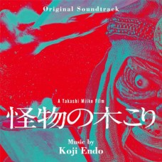 KOJI ENDO-KAIBUTSU NO KIKORI (CD)