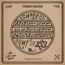 YEMEN BLUES-SHABAZI (CD)