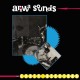 MAD PROFESSOR-ARIWA SOUNDS: THE EARLY SESSION (CD)