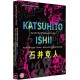 FILME-KATSUHITO ISHII COLLECTION -BOX/LTD- (3BLU-RAY)
