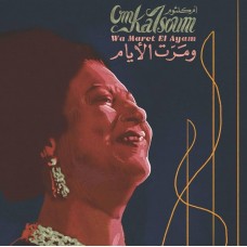 UMM KULTHUM-WA MARET EL AYAM (LP)