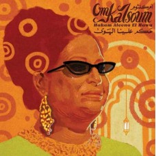 UMM KULTHUM-HAKAM ALEENA EL HAWA -REMAST- (LP)