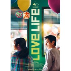 FILME-LOVE LIFE (DVD)