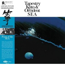 V/A-TAPESTRY: KOTO & THE OCCIDENT SEA (LP)