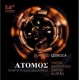 CUARTETO QUIROGA-ATOMOS: THE ART OF MUSICAL CONCENTRATION (CD)