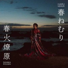 HARU NEMURI-SHUNKA RYOUGEN (2LP)