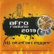 DJ STEFAN EGGER-AFRO MEETING NO. 28 / 2023 (CD)