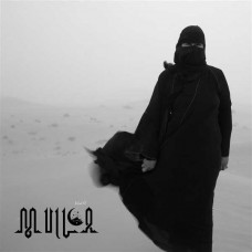 MULLA-INJURY (LP)