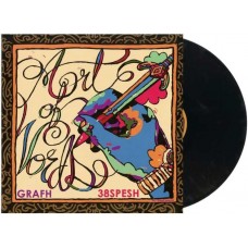 GRAFH X 38 SPESH-ART OF WORDS (LP)
