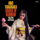 MIKI YAMANAKA-SHADES OF RAINBOW (LP)