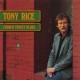 TONY RICE-CHURCH STREET BLUES (LP)