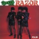 GREENS III-RAZOR (CD)