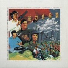 ECD-DIRECT DRIVE -EP- (12")