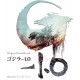 NAOKI SATO-GODZILLA 1.0 (CD)