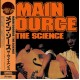 MAIN SOURCE-SCIENCE (LP)