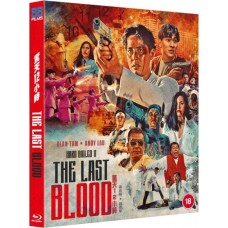 FILME-HARD BOILED 2: THE LAST BLOOD (BLU-RAY)