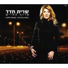 SARIT HADAD-LIFE AS A RACE (CD)