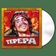 ENNIO MORRICONE-TEPEPA -COLOURED/LTD- (LP)