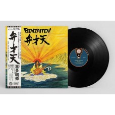 OSAMU KITAJIMA-BENZAITEN (LP)