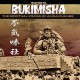 BUKIMISHA-BUDDHA (CD)