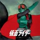 SHUNSUKE KIKUCHI-KAMEN RIDER TV BGM BEST GROOVY COLLECTION -COLOURED- (LP)